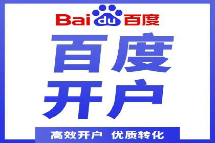 托管SEM竞价：提升广告效果的成功案例