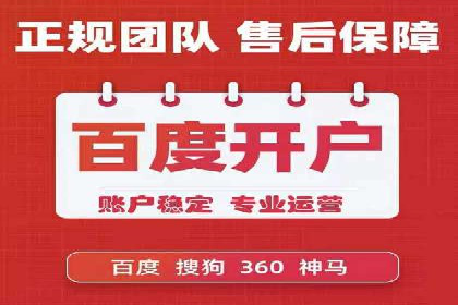百度推广竞价策略揭秘：一则医疗行业的成功案例