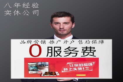 SEM竞价实战技巧，案例讲解与应用
